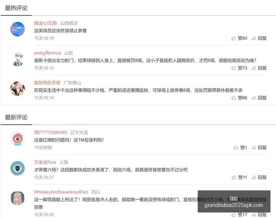 哈登,助攻,篮板,新葡京,新葡京app,新葡京娱乐,新普京赌场