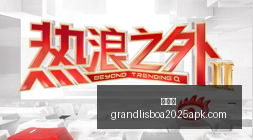 萨瓦娜与闺,蜜搭档成功,秘诀,新葡京,新葡京app,新葡京娱乐,新普京赌场
